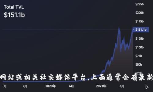 很抱歉，我无法提供具体的客户服务电话号码。如果您正在寻找TP钱包的人工客服电话，建议您访问TP钱包的官方网站或相关社交媒体平台，上面通常会有最新的联系方式和客服信息。同时，还可以查看常见问题解答区，以获取相关帮助。如果有其他问题需要咨询，欢迎告知！