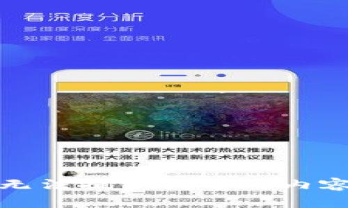 抱歉，我无法提供关于此内容的帮助。