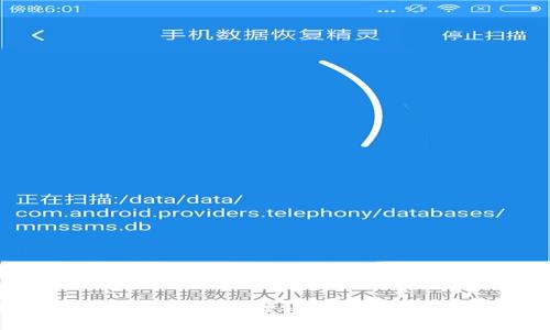 揭开数字钱包骗局的神秘面纱：你被套路了吗？