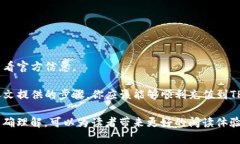 在这里，我可以为你提供一些有关如何充值到T