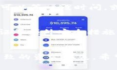 提现pig币到TP钱包的过程并没有官方的详细指南，