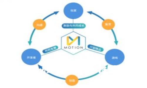 区块链钱包互通性解析：跨链交易时代的到来