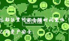 TP钱包（TP Wallet）是一款数字资产管理工具，旨在