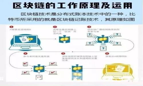 中国主流数字货币钱包推荐：安全、便捷、可靠的选择