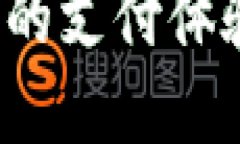 数字钱包软件推荐：提升你的支付体验，无现金