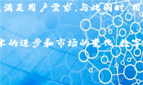 关于“iOS下载不了TP钱包吗？”这个问题，的确在某些情况下，用户可能会遇到无法在iOS设备上下载或更新TP钱包的情况。接下来，我将结合这一话题进行详细分析，并给出一些可能的解决方案。

一、TP钱包是什么？
TP钱包是一个去中心化的钱包应用，主要用于存储和管理数字资产，尤其是与区块链相关的代币。它支持多种区块链网络，包括以太坊、比特币等，用户可以通过它方便地进行资产转移、交易和管理。随着加密货币的广泛应用，TP钱包也逐渐成为许多数字资产持有者的首选。

二、用户在iOS平台上下载TP钱包的问题
那么，为什么会出现“iOS下载不了TP钱包”的情况呢？这其中可能涉及到多个因素——从App Store的政策，到应用本身的兼容性，都可能影响下载体验。

三、iOS系统对应用的限制
苹果的iOS系统对于应用审核有着严格的要求。如果TP钱包的更新未能通过苹果的审核，或者因为某些内容违规而被下架，用户在App Store里就可能找不到该应用。这种情况在加密货币钱包应用中并不罕见，特别是在监管愈发严厉的环境下。

四、解决方案与建议
如果你在iOS设备上无法下载TP钱包，首先可以尝试以下几种解决方案：

ul
    listrong检查网络连接：/strong确保你的设备连接到了稳定的网络，有时候，网络问题也会导致下载失败。/li
    listrong更新iOS系统：/strong苹果对老旧版本的iOS支持会逐渐减少，更新到最新版本可能会解决兼容性问题。/li
    listrong从其他渠道获取：/strong如果TP钱包在App Store上找不到，可以尝试访问其官方网站，查看是否有其他下载渠道或二维码供你扫描下载。/li
    listrong联系客服：/strongTP钱包的官方客服可能会提供具体的解决方案，你可以通过他们的官方网站或社交媒体进行联系。/li
/ul

五、未来的发展趋势
随着加密货币行业的高速发展，钱包的功能和安全性将日益重要。TP钱包作为一个重要的玩家，需要不断地适应市场变化，满足用户需求。与此同时，用户在选择数字钱包时，也应该更加关注其安全性、用户评价以及开发团队的背景，这样才能更好地保护自己的资产。

总结
总之，不能在iOS平台下载TP钱包的情况可能由多种因素引起，但只要采取适当的措施，通常都能够找到解决办法。随着技术的进步和市场的变化，数字资产管理的方式也在不断演化。希望通过本文的分析，能帮助你更好地理解TP钱包以及在使用中遇到的问题。

希望以上内容能帮助你解决关于TP钱包下载问题的疑问，如果你还有更多具体的技术问题，欢迎继续交流！