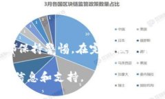 提取TP钱包（TokenPocket）中的USDT（Tether）实际上并