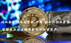 钱包助记词（Mnemonic Phrase）是加密货币钱包中非