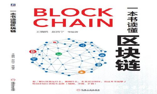 数字钱包的全景：不同类型及其在生活中的应用
