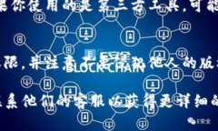 下载TP钱包视频的具体步骤可以因设备和操作系统