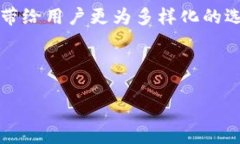   TP钱包闪兑时间：最快10秒完成的数字资产交易
