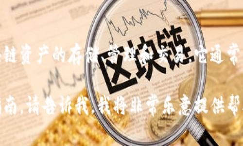TP钱包的中文名为“TP钱包”。TP钱包是一种数字货币钱包，支持多种区块链资产的存储、管理和交易。它通常被用于存储加密货币，进行资产交易以及参与去中心化金融（DeFi）项目。

如果你需要更详细的信息或具体方向，比如TP钱包的功能、优势或使用指南，请告诉我，我将非常乐意提供帮助。