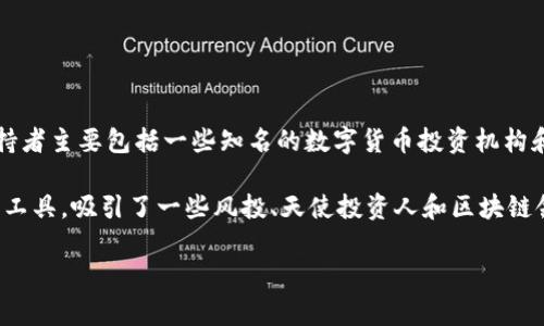 TP钱包（TP Wallet）是一款支持多种区块链资产的数字钱包，通常与以太坊、BNB链等区块链生态系统紧密关联。TP钱包的投资者和支持者主要包括一些知名的数字货币投资机构和个人的投资者。具体投资人的详细信息可能因时间的推移而有所变化，且通常不会公开披露所有投资者的身份。

一般情况下，不同的区块链项目都会吸引到不同的投资者，这些投资者通过投资支持项目的开发及推广。TP钱包作为一款数字资产管理工具，吸引了一些风投、天使投资人和区块链领域的企业进行投资。对于希望深入了解TP钱包投资方的用户，建议访问官方网站或查阅其相关的公告与新闻动态，以获取最新的信息。

如果您有关于TP钱包的具体问题或想了解更多相关内容，欢迎继续提问！