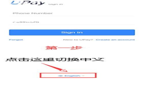 数字钱包板块是指在数字经济环境中，涉及电子支付、虚拟货币存储和交易等功能的技术和服务的一个业务领域。这一板块主要涵盖了各种数字钱包应用、金融科技公司以及与之相关的支付系统等。

### 数字钱包的定义

实际上一提到“数字钱包”，大家都可能到一系列熟悉的应用，比如支付宝、微信支付、Apple Pay等。这些工具通过互联网为用户提供简单、便捷的支付方式——可以存储各种货币，进行线上和线下交易，甚至还可以 manage loyalty cards 和点数等。

### 数字钱包的主要功能

1. 储存与管理多种货币
数字钱包允许用户储存多种货币，包括法定货币和虚拟货币。无论是 Bitcoin、Ethereum 还是日常购物所需的人民币、美元，用户只需通过一个应用就可轻松管理，这种便利性无疑推动了其普及。

2. 安全支付
数字钱包强调安全性，用户的资金通过加密技术进行保护。很多数字钱包还支持指纹、面部识别等生物识别功能，为用户提供了更安全的支付体验。这种高安全性也使许多人更愿意在线上进行交易，而不是直接用现金。

3. 快速转账
相比传统银行转账，数字钱包的转账速度通常极快，甚至可以实现即时到账。尤其在国际交易中，使用数字钱包进行汇款可以大幅降低费用与时间成本，这也是其受到广泛青睐的原因之一。

4. 支付与结算服务
很多商户也开始接受数字钱包作为支付方式。通过扫描二维码，消费者只需在手机上轻松点击几下即可完成支付，这种方式迅速便捷，符合现代消费者对效率的追求。

## 数字钱包的市场现状

### 近年来的快速增长

在过去几年中，数字钱包市场的增长显著。随着全球对数字支付接受度的提高、移动互联网的普及以及金融科技的不断创新，数字钱包的用户数激增。这种现象在中国尤为明显，支付宝和微信支付占据了几乎所有的线上支付市场，而其他国家也逐步发展起自己的数字钱包解决方案。

### 各国政策支持

各国政府对数字经济的重视也反映在对数字钱包的政策支持上。许多国家开始立法，确保数字支付的安全性和合规性，以促进行业的健康发展。

### 竞争环境

尽管市场增速明显，但竞争也日益激烈。除了传统金融机构推出的数字钱包，很多新兴的金融科技公司不断涌现，为用户提供更多创新功能，比如积分管理、跨境支付等，从而吸引用户的目光。这生态环境也促进了产品间的良性竞争，推动了用户体验的改善。

## 使用数字钱包的好处

1. 便捷性
想象一下，再也不用专门带着银行卡、现金出门——只需要手机就能完成所有支付，这在日常生活中无疑是极大的便利。

2. 省时省力
无论是购物还是转账，数字钱包都能大幅缩短交易时间。在实体店里，只需要拿出手机扫一扫，支付就完成了，省去了找零钱、排队等候的麻烦。

3. 实时管理财务
许多数字钱包提供实时的财务数据分析，用户可以轻松查看自己的消费情况，这种透明度能够帮助个人更好地进行财务规划，避免“月光”消费。

4. 享受福利和折扣
使用数字钱包支付的用户经常能够享受到特别的优惠、返利和奖励，这无疑吸引了更多人加入数字支付的行列。

### 数字钱包未来的发展趋势

#### 1. 跨境支付将成为新机遇

随着全球经济一体化的推进，以及旅游、留学、跨境电商等现象的普遍，跨境支付需求日渐增加。未来，数字钱包在这方面的应用将不断升级。

#### 2. 加密货币的广泛应用

随着加密货币日益被主流接受，许多数字钱包开始支持加密货币功能。这种发展使得用户可以在传统金融和新兴数字资产之间自由切换，创造了更多投资和消费的可能性。

#### 3. 人工智能与大数据的结合

数字钱包将越来越多地结合人工智能与大数据，帮助用户提供个性化服务，精准推荐消费方案，从而提升用户体验。

#### 4. 生态系统的搭建

未来的数字钱包可能不再满足于单一的支付功能，反而朝向一个“生态系统”发展，围绕消费、投资、借贷等多重需求提供服务，形成一个完整的数字生活闭环。

总结
数字钱包板块的发展不仅改变了人们的支付方式，也在深层次上影响着我们的生活方式、消费习惯和金融理念。从便捷的支付手段，到未来的跨境支付和个性化服务，我们正在见证一个前所未有的数字支付新时代的到来。 

最终，数字钱包的未来充满可能性...你，准备好迎接这个新时代了吗？
