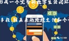 数字钱包板块是指在数字经济环境中，涉及电子