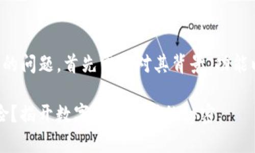 关于TP钱包是否为非法软件的问题，首先需要对其背景、功能以及合法性进行深入的分析。

### TP钱包：安全还是风险？揭开数字货币存储的秘密