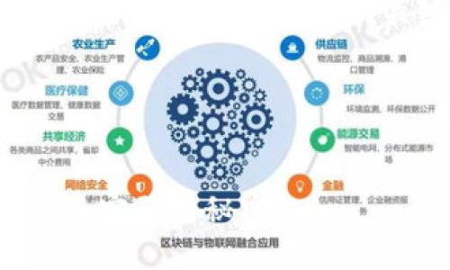 当然可以！接下来我将为您设计一个符合标准的和相关的关键词，并构建一个详细的内容大纲。

### 及关键词


建行数字货币钱包协议：破解未来金融密码的秘密