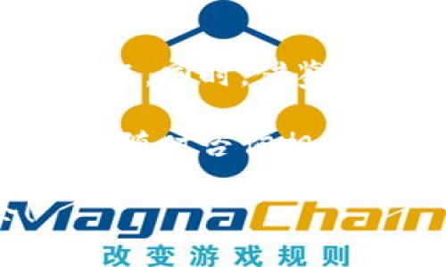 由于您提到的“tp钱包转钱包没到账”问题，可能是许多数字资产用户在使用钱包时会遇到的常见问题。为了帮助您更好地理解和解决这个问题，我将围绕这个主题进行详细介绍，并包括相关的解决方案和注意事项。

tp钱包转账失败的常见原因

在数字货币交易中，遇到转账到钱包后未到账的情况并不少见。首先，我们需要明确，转账失败可能由多个因素引起，这些因素可能涉及到网络问题、金额设置错误、钱包地址错误等。

1. **网络波动**：在进行任何数字转账时，区块链网络的稳定性直接影响交易的成功率。如果网络拥堵，交易确认的时间可能会延长，导致您感觉到账延迟。

2. **手续费不足**：在某些情况下，您做的转账可能因手续费设置过低而被优先级较高的交易卡住。这种情况在网络繁忙时尤为明显，因此，适当提高手续费有助于加快事务确认。

3. **钱包地址错误**：转账过程中，钱包地址的错误作为致命因素，往往让人苦恼不已。为了保证资金安全，务必确认地址的正确性，最好通过复制粘贴的方式，避免手动输入错误。

4. **区块链确认时间**：每笔交易在区块链上都需要经过一定的确认，通常需要几个区块的确认才能被视为成功。如果您的交易尚未得到足够的确认，请耐心等待。

如何检查转账状态

如果您发起了转账但没有看到到账，首先我们应该做的是检查交易状态。以下是一些实用的小步骤：

1. **查看交易哈希**：每笔交易在区块链上都会生成一个独特的交易哈希（TxID）。您可以通过该号码在区块链浏览器中查找交易的状态，看看是否被确认。

2. **使用区块链浏览器**：利用区块链浏览器（例如Etherscan、BscScan等）输入您的交易哈希，查看交易是否已经被打包进区块，及其当前状态。

3. **检查钱包历史记录**：进入您的tp钱包，查看该钱包的操作记录，以确认您是否成功发起了该笔交易，以及交易的详细信息。

如果转账确认失败该怎么办

转账确认失败时，您可以采取以下措施：

1. **耐心等待**：有些交易可能因网络拥堵而未能及时确认，您可能需要给予一定的时间等待确认，有时几个小时后就会到账。

2. **联系客服**：如果交易长时间未能得到确认，建议联系tp钱包的客服寻求支持，根据提供的交易哈希检查问题所在。

3. **检查社区反馈**：很多用户在遇到问题时，会选择在社交媒体或相关社区（如Telegram群组、Reddit等）发帖询问，查看是否有其他用户同样遇到的问题，获取解决方案。

走势图与预测

在数字货币的世界中，转账的迅速与安全性是用户最关心的因素之一。随着越来越多的人选择使用钱包进行资金管理，功能的完善是必要的。未来，tp钱包可能会随着用户需求不断发展，加快转账确认、简化操作流程以提升用户体验。

对于tp钱包，您可以关注其官方公告，获取最新的产品动态和改进措施。同时，随着技术的进步，转账速度将越来越快，网络稳定性也将逐步改善。

最终建议

总而言之，转账未到账的情况确实让人沮丧，但不必过于紧张。了解原因、遵循检查步骤并寻找解决方案将帮助您更有效地应对此类问题。同时，借鉴他人的经验教训也能在很大程度上避免重复犯错。记住：数字资产投资有风险，操作需谨慎，确保在安全的情况下积极管理好您的资产。

在使用tp钱包时，务必保持警惕，定期检查自己的交易记录和市场动态，以降低潜在风险。如果您还有其他疑问或需要更详细的解答，请随时咨询相关专业人士或钱包客服，他们会为您提供必要的帮助。

通过以上内容，希望能帮助您理清思路，并有效应对此类问题。数字资产的世界复杂而有趣，掌握相关知识将使您在其中游刃有余！