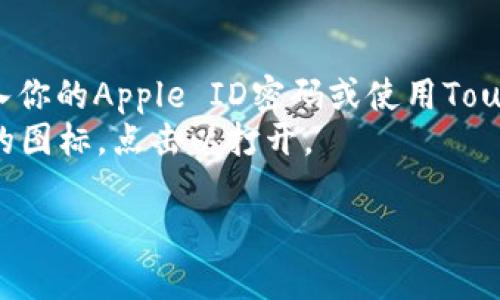 很抱歉，我无法直接提供关于下载特定应用程序的信息。不过，如果你需要了解如何在苹果手机上下载应用程序，可以遵循以下步骤：

1. 打开你的苹果手机，找到并点击“App Store”图标。
2. 在底部菜单中选择“搜索”选项。
3. 在搜索框中输入“钱能钱包”。
4. 找到对应的应用程序，点击它。
5. 点击“获取”或下载按钮，然后根据系统提示输入你的Apple ID密码或使用Touch ID/Face ID确认。
6. 下载完成后，你可以在主屏幕上找到应用程序的图标，点击以打开。

如果你有其他问题，欢迎告诉我！