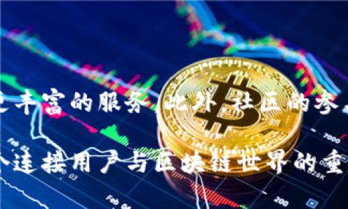 TP钱包（TokenPocket）是一款多链数字货币钱包，支持多种区块链生态系统。它不仅仅是一个链上的钱包，实际上支持以太坊（Ethereum）、比特币（Bitcoin）、EOS、TRON等多个主流区块链网络。这种多链的兼容性使得用户能够在一个平台上管理不同的加密资产。

### TP钱包的特点

安全性
TP钱包采用了多重安全机制，包括私钥本地存储和加密算法，确保用户的数字资产安全。此外，用户无需将私钥上传至服务器，极大减少了被盗的风险。使用TP钱包，用户的数据安全能够得到有效的保障。

用户体验
TP钱包的界面设计简洁易用，适合不同层次的用户。从初学者到专业投资者，都能在TP钱包中找到便捷的功能。用户可以方便地实时查看资产变动、交易记录，并快速进行转账操作，体验非常顺畅。

多链支持
正如前面所提到，TP钱包支持多条链，这意味着用户可以在同一个钱包中管理不同类型的加密资产。这种设计简化了用户的操作流程，让资产管理变得更加高效。此外，用户还可以轻松跨链转账，提升了资产流动性。

去中心化应用（DApp）的便捷访问
TP钱包不仅是一个钱包，更是接入去中心化应用的桥梁。例如，用户可以通过TP钱包直接访问各种区块链游戏、DeFi（去中心化金融）项目等DApp，享受更丰富的链上体验。这使得TP钱包不仅限于资产管理，还成为用户与区块链世界连接的重要工具。

### 如何使用TP钱包

要开始使用TP钱包，用户只需下载应用并创建一个新钱包或者导入已有的钱包。以下是详细的步骤：

下载与注册
在应用商店中搜索“TokenPocket”并下载。下载完成后，打开应用，选择“创建钱包”或“导入钱包”。如果选择创建钱包，请务必妥善保存助记词，这是恢复钱包的关键。

添加资产
创建或导入钱包后，用户可以在资产管理界面添加想要管理的数字资产。TP钱包支持的资产种类繁多，用户可以自行选择。添加过程简洁，几步操作即可完成。

进行交易
用户可以通过TP钱包方便地进行转账。只需输入接收方的钱包地址、转账金额，确认交易信息后即可完成转账。TP钱包还提供了交易记录查询功能，让用户随时了解自己的资产流动。

### TP钱包的未来发展

随着区块链技术的发展，TP钱包也在不断地更新与完善。未来，它可能会支持更多的区块链和金融产品，为用户提供更丰富的服务。此外，社区的参与和反馈也将推动TP钱包的，为用户创造更加便捷的使用体验。

总的来说，TP钱包是一款强大且易用的多链钱包，适合各类数字货币用户。它不仅仅是一个存储资产的工具，更是一个连接用户与区块链世界的重要桥梁。