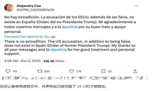 TP钱包如何在交易所中找到你的资产？一探究竟！