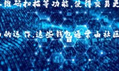 数字钱包通常分为以下几种类型：1. 软件钱包软