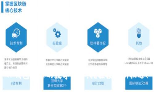 TP钱包推荐的数字货币，挖掘投资新机遇！