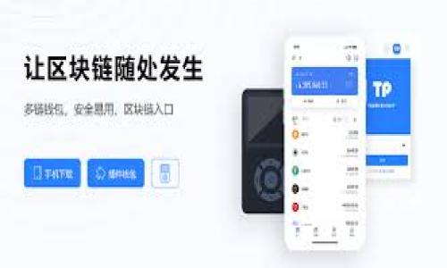 央行数字钱包的多样性：你了解多少？

随着科技的进步，央行数字人民币（DCEP）逐渐进入大众视野。这种数字货币不仅是一种交易工具，更是推动金融科技进步的重要载体。那么，央行数字钱包到底有几种？今天就让我们一探究竟，看看这个新兴领域的奥妙所在。

什么是央行数字钱包？

央行数字钱包，顾名思义，是由央行推出的一种数字钱包，旨在实现数字货币的存储和交易。它具备安全性、便捷性和易用性等优势，能够在互联网金融时代满足用户日益增长的需求。

目前，我们通常讨论的央行数字钱包主要是与数字人民币相结合的产品，随之而来的是各类数字钱包应用程序相继推出。消费者可以通过这些数字钱包进行线上支付、转账，甚至是理财投资… 可是，央行数字钱包究竟有几种？让我们从几个重要的视角来深入分析。）

央行数字钱包的类别

央行数字钱包大体上可以分为以下几种类型：

h41. 官方版数字钱包/h4

此类数字钱包由央行直接发行，如中国人民银行推出的数字人民币钱包。这类钱包的核心优势在于，它代表了国家的信用背书，用户在使用时不仅可以享受高安全性、稳定性，还能享受政策的优待。比如，在某些情况下，数字人民币可能会有较低的交易成本。

h42. 商业银行版数字钱包/h4

一些商业银行也推出了基于数字人民币的数字钱包。这些数字钱包一般是银行与央行合作推出，支持用户存储和交易数字人民币的功能。由于商业银行能够进一步扩展产品线，例如理财、贷款等服务，客户使用这些钱包的金融服务会更加多样化。

h43. 第三方平台数字钱包/h4

除了官方和银行的数字钱包之外，第三方支付平台如支付宝、微信支付等也在积极布局数字钱包业务。这些平台优势在于用户基础庞大、场景应用丰富，但相对而言，可能没有官方和商银的安全性高... 而且，使用这类数字钱包进行交易，有时还涉及到手续费的问题。

h44. 跨境数字钱包/h4

随着全球化的推进，有些国家也开始研发跨境数字钱包，以实现国际间的支付和交易便利性。这些钱包能够支持多种法定货币的数字化，用户可以用它们进行跨国汇款，享受更低的汇款费用和更快的到账速度... 看来，它们为国际贸易注入了新的活力。

央行数字钱包的使用场景

既然分了几种类型的央行数字钱包，那么，它们又能在什么场景下发挥作用呢？

h41. 日常消费/h4

数字人民币钱包的基本功能之一就是满足日常消费需求。用户可以用数字钱包在超市、餐馆、线上购物等场景进行便捷支付，而且... 这样的支付方式通常是即时到账，体验非常顺畅。

h42. 转账汇款/h4

使用央行数字钱包，你可以轻松地进行个人间转账... 无需额外的手续费，还能做到实时到账。这对于经常需要拆分账单或给亲朋好友转账的小伙伴来说，实在是再好不过。

h43. 理财投资/h4

随着央行数字钱包的逐渐成熟，未来很可能会推出与理财产品相结合的业务。例如，用户可以通过数字钱包轻松购买基金、股票等金融产品，投资理财变得如此简单… 只需要几个点击，就能实现财富增值的梦想。

h44. 政策补贴/h4

地方政府越来越多地采用数字人民币进行社会补贴的发放，比如疫情期间的生活补贴、失业补助等，用户可直接通过数字钱包接收这些款项，实现便捷的财政支持... 相信这对很多人来说，会是一个及时雨。

央行数字钱包的安全性

说到数字钱包的安全性，这一点绝对是用户最关心的... 所以，央行数字钱包在技术上是如何保障用户财富安全的呢？

h41. 央行的监管/h4

央行直接发行的数字钱包，背后有国家的信誉支撑，用户的财产安全有了一定保障。同时，央行对商业银行版和第三方数字钱包也会有相应的监管措施，不会让信息泄露给不法分子。

h42. 加密技术/h4

如今，大多数数字钱包会应用到高强度的加密技术，比如区块链技术，通过麻烦的加密算法，确保用户数据安全... 当然，不同钱包的安全措施程度不一样，大家在选择时务必要仔细研究。

结语：未来的央行数字钱包

总之，央行数字钱包在未来将会是我们生活中不可或缺的一部分，随着技术不断趋于成熟和社会各界的接受度提升，我们可以期待，更多的金融产品和服务会纷纷落地... 你准备好迎接数字钱包的时代了吗？

央行数字钱包, 数字人民币, 支付工具, 金融科技/guanjianci 

代理商，商家，消费者