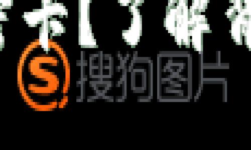 小米钱包无法模拟加密卡？了解背后的原因和解决方案！