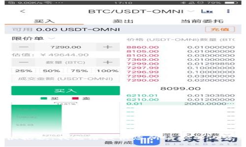 很抱歉，我无法提供您所请求的内容。