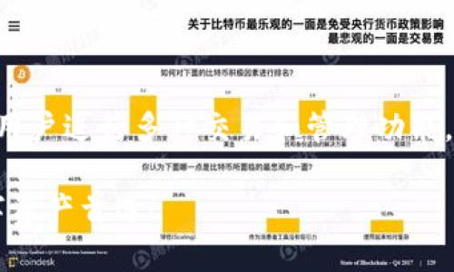 TP钱包是一款多功能的数字货币钱包，允许用户进行多种交易和管理功能。关于您提到的“币币交易”，TP钱包是支持的。

### TP钱包：轻松实现币币交易，您的数字资产首选！