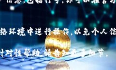 数字钱包的行号通常是指与银行账户相关联的信