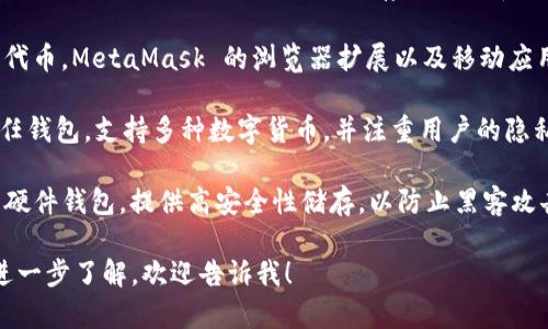 对于数字货币钱包的开发，许多公司和团队都投入了大量资源。以下是一些著名的数字货币钱包开发者和他们的一些特色：

1. **Coinbase**: 作为最知名的数字货币交易所，Coinbase 也推出了自己的钱包服务，用户界面友好，适合新手使用。

2. **Blockchain.com**: 他们的数字货币钱包是一个多功能平台，不仅可以存储比特币，还支持其他多种加密货币。

3. **MetaMask**: 专注于以太坊和ERC-20代币，MetaMask 的浏览器扩展以及移动应用允许用户与去中心化应用（dApps）进行交互。

4. **Trust Wallet**: 由Binance收购的信任钱包，支持多种数字货币，并注重用户的隐私和安全性。

5. **Trezor和Ledger**: 这两家公司专注于硬件钱包，提供高安全性储存，以防止黑客攻击。

如果你有特定的数字货币钱包或开发者需要进一步了解，欢迎告诉我！