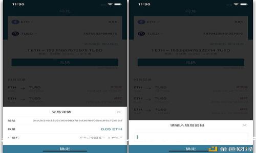 轻松保护你的数字财富：最安全的区块链钱包工具下载指南