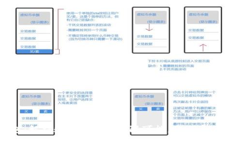 以太坊钱包：解锁数字货币的无限可能，让财富随时随地增长