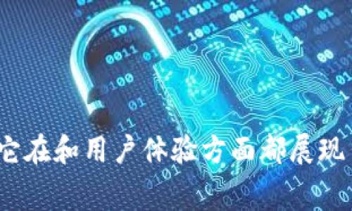 数字钱包的崛起：非柜时代，怎样改变我们的消费习惯？
数字钱包, 电子支付, 互联网金融, 现代消费/guanjianci

引言：我们正处于一个怎样的时代？
随着科技的飞速发展，数字钱包已经不再是一个新鲜的概念——在我们身边，它悄然无声却又无处不在。你是否也曾经想过：在这个非柜的时代，数字钱包到底给我们带来了怎样的改变？

数字钱包的崛起：从“口袋”、到“云端”
数字钱包，这个曾经在科技圈内被广泛讨论的词汇，如今已经悄然进入我们的日常生活。想象一下，以前我们可能需要携带厚厚一沓现金，或者苦恼于繁琐的信用卡。而如今，只需掏出手机，轻轻一刷，便完成了所有交易。这种变革究竟是如何产生的？
在过去的几年里，随着电子商务的腾飞，消费者的支付方式也在不断演变。我们从最初的“现金支付”过渡到“刷卡支付”，再到今天这“触屏支付”。这种变化不仅简化了我们的支付过程，也给我们的消费模式带来了深远的影响。

非柜时代：你我如何应对？
随着数字钱包的普及，越来越多的人开始接受这种新的消费方式。于是，街边的便利店、咖啡馆、甚至小摊贩都开始支持电子支付。你是否曾因为没有零钱而尴尬不已？现在，你只需拿出手机，轻轻一扫，加上一个破折号，瞬间支付完成。告别了繁琐的找零、等待的时间，更加快节奏的生活方式显得尤为重要。

数字钱包带来的便捷与安全
在数字钱包的帮助下，我们的消费体验变得前所未有的便利和安全。比如，当我们在网上购物时，填写信用卡信息总是让人心惊胆战。然而，使用数字钱包进行支付时，这种烦恼则被一扫而空。电子支付通常会使用加密技术，保障我们的资金安全。这种保护措施，是否让你感到安心呢？
在这个信息高度透明的时代，安全问题已经成为消费者关注的焦点。而数字钱包公司也在不断升级自己的安全机制，如双重验证、生物识别等技术的采用，进一步增强了钱包的安全性——这真的是一大亮点。

文化的碰撞：数字钱包如何融入生活？
我们不妨来看看文化角度。每个国家和地区对于消费的习惯都有所不同，数字钱包的推广不仅是技术的革新，更是文化的融合。在中国，移动支付的发展尤为迅速，比如“支付宝”和“微信支付”几乎成为人们生活中必不可少的一部分。而在美国，虽然也有类似的数字钱包，但主流还是信用卡支付。这背后，蕴含着怎样的文化差异？
而当我们把目光投向一些年轻人，他们中的很多人已经习惯于无现金生活。数字钱包在校园、社交场合中，逐渐成为一种“标配”。这样的变化，不仅是消费方式的改变，更反映了年轻人的生活理念——方便、快捷与高效，让人不禁感慨：“这...是真的吗？”

未来展望：数字钱包将走向何方？
接下来，数字钱包的发展还将走向何方？随着区块链技术的不断发展，数字钱包也在逐渐向去中心化的方向迈进。未来，我们有望看到更多的创新功能，比如跨国支付的无缝连接、智能合约的应用等。这些都将进一步改变我们对支付的认知。
当然，在技术大跃进的同时，也要警惕其可能带来的风险。比如，个人数据的隐私问题、网络诈骗等，都是我们需要认真对待的。面对这样快速变迁的世界，作为消费者的我们，怎样才能更好地适应？

总结：拥抱变化、迎接未来
数字钱包的兴起，不仅是金融科技的一次革新，也是生活方式的一次变革。我们在这个非柜的时代，需要不断学习、适应、拥抱变化——未来会是什么样子？也许，只有我们亲自去探索，才能找到答案。无论是在消费习惯，还是文化认同上，数字钱包正在彰显着一个全新的时代印记……

在这不断变化的支付风潮中，让我们共同迎接数字时代的到来，感受技术为生活带来的便利与惊喜！

---

这样的结构与内容，应该能够有效吸引读者的注意力，同时帮助他们更好地理解数字钱包在现代消费中的重要性。希望这些内容能够启发你，也希望它在和用户体验方面都展现出良好的效果！