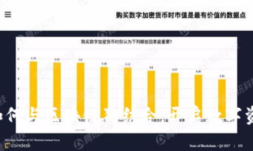 百度钱包如何与区块链狗结合，开启数字资产新篇章？