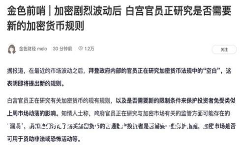 如何使用TP钱包购买元宇宙货币：你的虚拟资产一站式指南