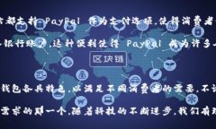 在美国，数字钱包的使用已经越来越普遍，许多