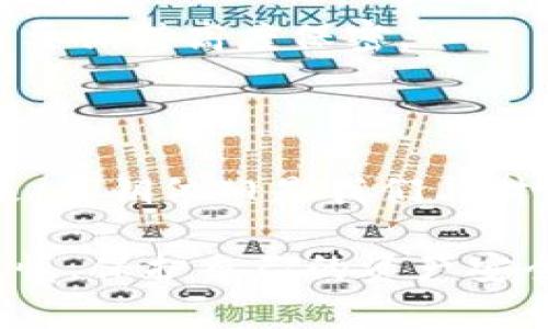 导出私钥是指从TP钱包中提取您的数字资产私钥，以便在其他钱包中访问或管理您的加密货币。这一过程在区块链和加密货币领域中比较常见，因其涉及到安全性和资产管理，值得深入理解。

### 什么是私钥？

私钥是与公钥相对应的一组随机生成的字符，它允许您对区块链上与之关联的数字资产进行控制和管理。拥有私钥就相当于拥有钱包中的所有资产，因为任何人只要拥有私钥，就可以对资产进行转移或交易。因此，保护私钥的安全性至关重要。

### TP钱包简介

TP钱包是一种流行的多链数字资产钱包，支持以太坊、比特币及众多其他区块链的资产管理。用户可以通过TP钱包进行发送、接收、购买和管理数字货币。TP钱包的界面友好，功能齐全，这也是其受到用户欢迎的重要原因之一。

### 导出私钥的必要性

那么，为什么要导出私钥呢？这...无疑是一个很重要的问题。以下是一些需要导出私钥的常见情况：

- **迁移到其他钱包**：如果您打算更换钱包，导出私钥是将资产迁移到新钱包的必要步骤。
- **备份资产**：备份私钥可以在钱包丢失、被盗或者意外删除时保护您的资产。
- **使用第三方服务**：有些在线服务或交易所需要您输入私钥以便于资产管理，导出私钥就是其中的一部分。

### 导出的具体步骤

步骤一：打开TP钱包

启动您的TP钱包应用程序，确保已经登录到您的帐户。若您未登录，需先输入必要的登录信息。

步骤二：选择钱包

在TP钱包首页，找到您想要导出私钥的具体钱包。通常，您可以在钱包列表中找到这个选项。

步骤三：导出私钥

在钱包详情页，通常会有一个“导出私钥”或“显示私钥”的选项。点击这个按钮后，系统可能会提示您输入交易密码或身份验证信息，以确保安全性。一旦验证通过，您将能够找到私钥的详细信息。

步骤四：安全保存私钥

私钥一旦导出，请务必妥善存储。可以选择写在纸上、存放在安全硬盘，或者使用其他加密的方法进行存储。请切勿将私钥存放在网络云盘等不安全的途径上，因为一旦泄露，资产可能会被恶意转移。

### 导出私钥的风险

尽管导出私钥有其必要性，但也伴随着风险... 例如：

- **安全隐患**：在导出和保存私钥的过程中，一旦信息被他人获取，可能导致资产损失。
- **人为错误**：在输入私钥时，不小心的输入错误导致资产无法访问。
- **失去控制**：若私钥丢失，您将完全失去对钱包资产的控制。恢复钱包的难度，包括与之关联的所有数字资产，可能让您痛苦不堪。

### 小贴士：安全管理私钥

定期备份

定期备份私钥和相关信息，可以预防一些突发状况。比如，若设备损坏或丢失，您依然能通过备份找回。

使用硬件钱包

若您有大量数字资产投资，可以考虑使用硬件钱包来更安全地存储私钥。这类硬件钱包构建了高度安全的环境，增强了资产安全性。

保持私人信息隐秘

与他人分享您的私钥是非常不建议的，哪怕是您认为信任的人。私钥是啦，不是随便就能分享的个人信息，一定要保持高度保密。

### 结论

导出私钥在数字货币世界中是非常重要的一步，这一过程需要用户谨慎对待。即使在拥有全然数字资产的未来，私钥依旧是我们与财富、资源之间的桥梁。

希望以上内容能帮助到您更好地理解TP钱包导出私钥的意义和过程！请在使用和管理数字资产时务必小心谨慎，保护自己的资产安全。