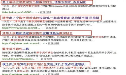 轻松管理数字资产：TP钱包电脑版官网全解析