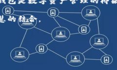 TP钱包节点出错还能转账吗？深度解析钱包功能与