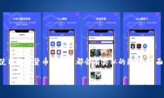 毫无疑问，关于TP钱包是否需要手机号这个问题，