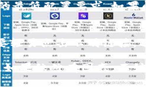 下载TP钱包软件的步骤其实很简单，只需按照以下步骤进行操作即可：

步骤一：访问官方网站
首先，你需要打开TP钱包的官方网站。确保你输入的网址是准确的，以避免下载到假冒软件。官方网站通常会提供最新版本的软件和安全保障。

步骤二：选择下载版本
在官网首页上，通常会有“下载”或“获取TP钱包”的按钮。点击这个按钮，系统可能会根据你的设备（iOS、Android或计算机）自动推荐合适的版本。确保选择正确的平台，以保证软件的兼容性。

步骤三：下载安装文件
点击下载按钮后，系统会开始下载TP钱包的安装文件。这可能需要一些时间，具体取决于你的网络速度。下载完成后，前往下载文件夹，找到安装文件。

步骤四：安装TP钱包
双击安装文件，按照屏幕提示进行安装。在这个过程中，你可能需要接受一些许可协议或者选择安装路径，按照自己的需求进行选择即可。安装完成后，通常会自动生成一个应用图标。

步骤五：完成注册并使用
打开TP钱包后，你需要进行注册。输入相关信息，设置安全密码。注册完成后，你就可以开始使用TP钱包进行数字货币的管理和交易了。

常见问题解答
在下载和使用TP钱包的过程中，可能会遇到一些问题。以下是一些常见问题和解决方案：

问题一：下载链接无效怎么办？
如果你发现下载链接无效，首先可以尝试刷新页面或更换浏览器。如果问题依旧，可以考虑前往社交媒体或论坛，查看是否有其他用户遇到类似问题，并寻找相关解决方案。

问题二：安装后无法打开怎么办？
如果你安装TP钱包后无法打开，试着卸载再安装一次；确保你的设备符合软件所需的最低配置要求。如果问题还是得不到解决，可以联系客服寻求帮助。

问题三：如何确保账户安全？
为了确保你的TP钱包账户安全，建议开启双重验证功能，并定期更新密码。此外，不要轻易点击不明链接，避免下载来源不明的文件。

下载TP钱包其实是个非常直观的过程，只要在官方网站上认真操作，就能顺利完成。如果依然有困惑，不妨查看用户手册或视频教程，进一步帮助自己熟悉这个软件的使用。祝你使用愉快！