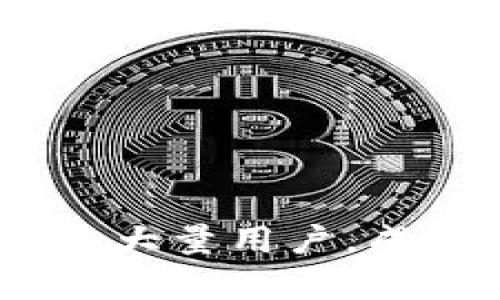 TP钱包（TP Wallet）是在2018年上线的，它是一款多链数字货币钱包，支持多种区块链资产的存储与交易。由于其用户友好的界面和强大的功能，TP钱包迅速吸引了大量用户，成为数字资产管理的重要工具之一。TP钱包不仅支持比特币（BTC）、以太坊（ETH）等主流数字货币，还支持多种公链的资产，使得用户可以在一个平台上进行资产管理。