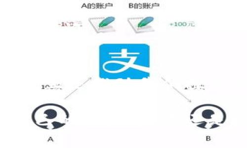 在中国用TP钱包，能否打破“数字货币”的界限？——了解背后的文化与趋势

关键词：TP钱包, 数字货币, 区块链, 中国市场

一、引子：数字货币的浪潮
近年来，数字货币的发展可谓势不可挡...不管是在国际市场还是国内，都频频传出消息。TP钱包，作为一种数字货币钱包，逐渐受到关注。那么，在中国使用TP钱包是否可行？这个问题的背后，不仅仅是关于一款产品的探讨，而是反映了整个数字货币市场、法规变化与文化心态的交织...

二、TP钱包简介
首先，了解TP钱包本身是必要的。TP钱包是一款多链数字货币钱包，支持多种虚拟货币的存储、转账和交易。不过，重要的是其背后所支持的区块链技术和去中心化理念，使其在数字资产的管理上，更具灵活性和安全性。

三、中国市场的特殊性
然而，中国市场的数字货币环境却并非一帆风顺...尽管有大量用户对于数字货币表现出浓厚的兴趣，但严格的监管政策无疑给市场带来了多重压力。比如，2017年，政府对于ICO（初始代币发行）的严厉打击让数字货币市场一度陷入低迷。但这也并不能抹杀市场的潜力...

四、TP钱包与中国的合规性
关于TP钱包在中国能否使用，其实涉及到合规性的问题。根据国家的相关政策，使用数字货币钱包进行合法的数字资产交易是有一定限制的...比如，用户需要遵循KYC（Know Your Customer）原则，确保身份的真实性。不过，依然有用户通过技术手段寻求突破，这背后是对数字货币理想的追求与现实限制的碰撞。

五、文化视角：数字货币的“马斯克效应”
在中国，数字货币的普及还受到文化因素的影响...就拿马斯克的一个推特而言，瞬间带动了市场的波动，许多投资者跟风进入。这种现象极具中国特色，社交媒体的传播速度，使得信息的获取与判断变得更加复杂。然而，这也是数字货币文化的一部分，其背后隐藏着年轻人对新事物的好奇与对自由交易的憧憬。

六、未来展望：TP钱包在中国的前景
未来，TP钱包是否能够在中国独树一帜？这要看国家政策如何演变，也要看市场变化。若能顺应法规潮流，结合本地文化，或许有机会获得良好的发展空间...

七、总结
在探讨TP钱包在中国的使用时，我们不仅要关注技术本身，更应关注文化、政策与市场的交融。数字货币的未来，依然充满未知，而这个未知的可能性，正是推动我们探索的最大动力。...

总的来说，树立正确的认知、了解合规政策，才能更加负责任地参与到数字货币的浪潮中。或许，这就是一种文化自信的体现吧。如何在变局中找到自己的位置，最终还是要你去深入研究，去实践...