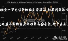 怎么使用TP钱包：一站式数字资产管理，轻松掌控