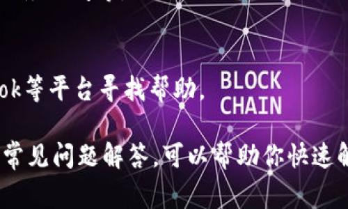 为了获得TP-Link的官方服务电话，最好的做法是访问TP-Link的官方网站。在官方网站上，通常可以找到最新的联系方式，包括客户服务电话、在线聊天支持或电子邮件地址。具体步骤如下：

1. **访问TP-Link官方网站**：
   打开网页浏览器，输入“TP-Link官网”，然后点击搜索结果中的官方网站链接。

2. **查找支持或联系我们的页面**：
   在TP-Link主页上，寻找“支持”或“联系我们”选项。这些链接通常位于页面的顶部或底部。

3. **获取官方服务电话**：
   在支持页面上，您通常会看到不同国家或地区的联系信息，包括电话号码、服务时间等。

4. **社交媒体与社区支持**：
   TP-Link在多个社交媒体平台上也提供支持，您可以通过Twitter、Facebook等平台寻找帮助。

如果你在使用过程中遇到特定问题，TP-Link的官网也提供了丰富的知识库和常见问题解答，可以帮助你快速解决问题。