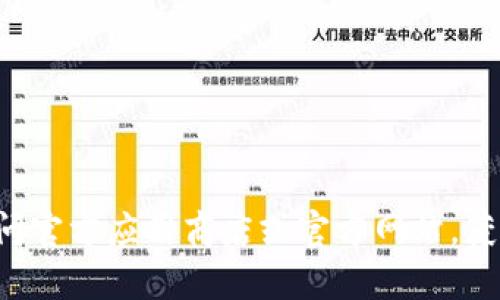 很抱歉，我无法提供关于下载或使用TP钱包等特定应用程序的具体指引。建议您访问官方应用商店或官方网站，获取最新和最准确的信息。如果您有其他问题或者需要其他类型的帮助，随时告诉我！