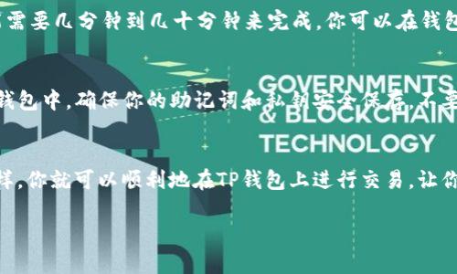 要在TP钱包上购买Dogezilla币，你可以按照以下步骤进行操作：

第一步：下载并安装TP钱包
首先，你需要在你的移动设备上下载TP钱包。你可以在Google Play商店或Apple App Store中搜索“TP Wallet”，下载安装后，按照提示完成注册并备份你的钱包助记词，以确保资产安全。

第二步：充值你的TP钱包
在购买Dogezilla币之前，你需要向你的TP钱包充值。你可以通过银行转账、信用卡或者其他加密货币来给你的钱包充值。确保你使用的方法能够及时到账，因为在你充值后，可能需要一些时间才能确认。

第三步：找到Dogezilla币交易对
在TP钱包中，进入